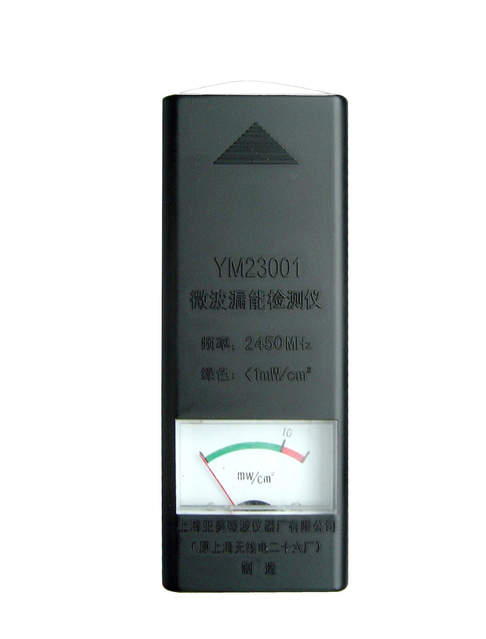 Microwave Leak Detector